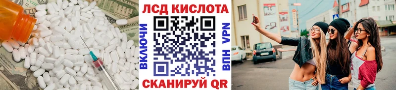 купить наркотики сайты  мега как войти  ЛСД экстази ecstasy  Борисоглебск 