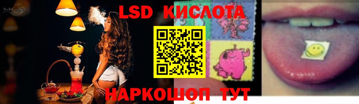 mega ТОР  Вход с VPN  Лсд 25 экстази  Борисоглебск  LSD-25 экстази ecstasy 