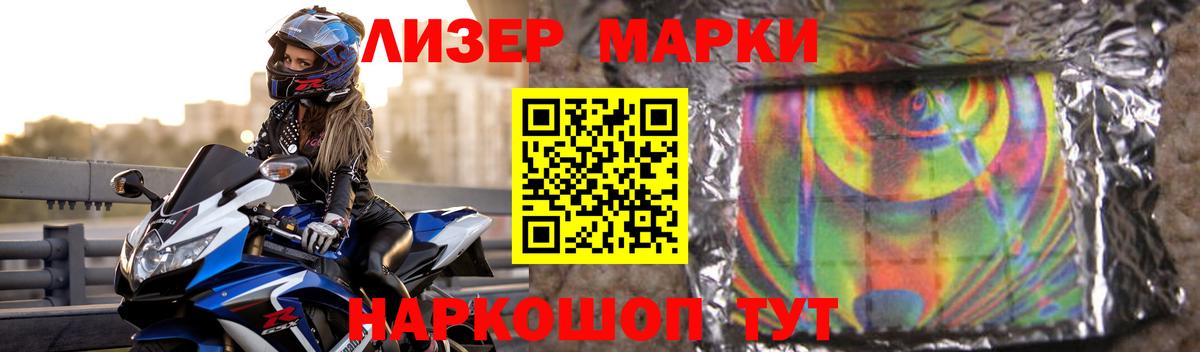 ЛСД экстази кислота Борисоглебск