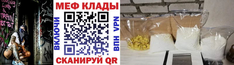 купить   Борисоглебск  МЯУ-МЯУ мяу мяу 