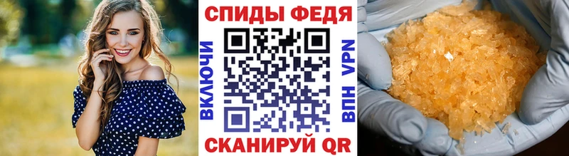закладки  Борисоглебск  Метамфетамин пудра 