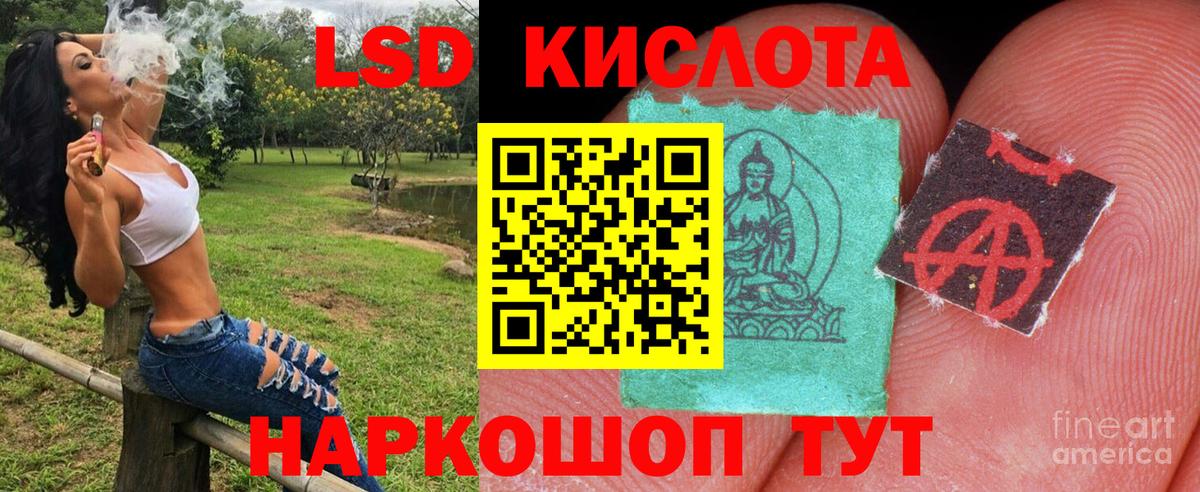 Наркотические марки 1,8мг  Вход с VPN  Борисоглебск  Наркотические марки 1,8мг 