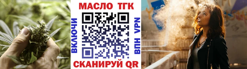 цены   Борисоглебск  Дистиллят ТГК THC oil 