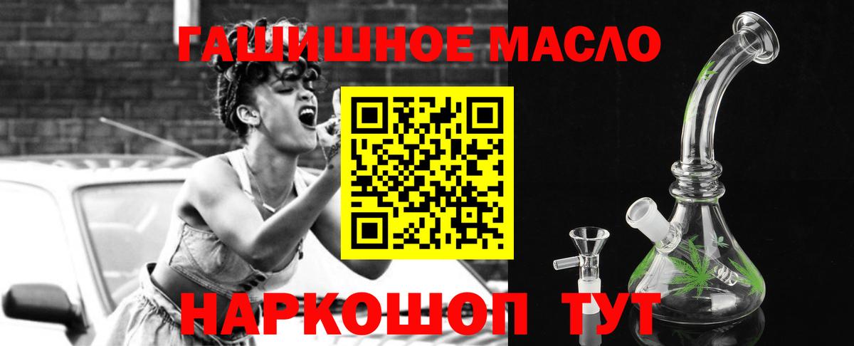 Дистиллят ТГК жижа Борисоглебск