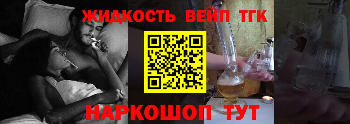 ЭКСТАЗИ  Кокаин  Вход с VPN  Где найти наркотики?  Борисоглебск  Альфа ПВП СК   Марихуана  Гашиш  Меф  