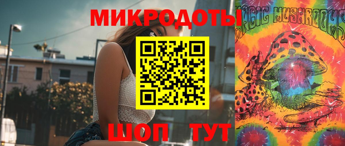 Псилоцибиновые грибы мицелий Борисоглебск